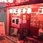 yakitori ichiban