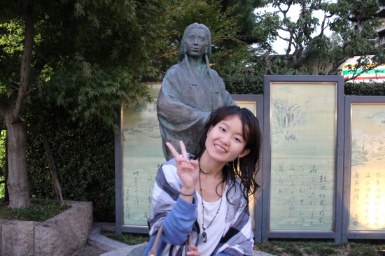 Kyoko Kurihara