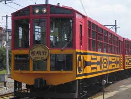 Trolley train and Hozu riv. Boat Trip