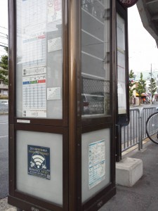 bus station wi-fi
